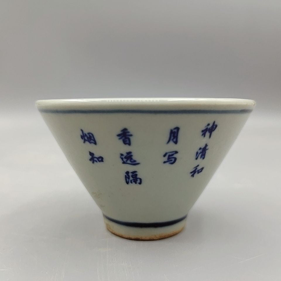 Ceremonia del té_Reproducción antigua de cerámica_Qing_Hat Taza de té_Poema chino 